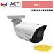ACTi K31 2百萬 定焦子彈型攝影機