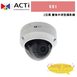ACTi K81 2百萬 變焦半球型攝影機