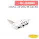 LAN-0202H USB 4Port HUB + REPEATER USB延長器