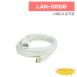 LAN-0206 USB2.0 延長器