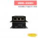 MMS-222H HDMI數位高解析中繼延長分接器