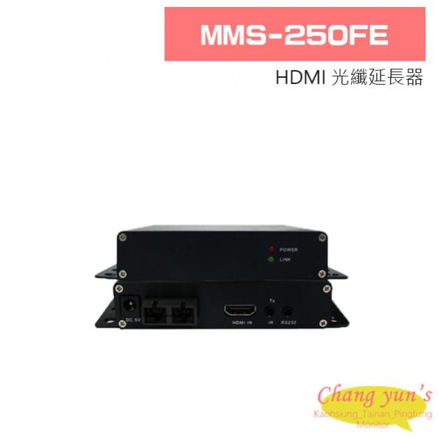 MMS-250FE HDMI 光纖延長器 1