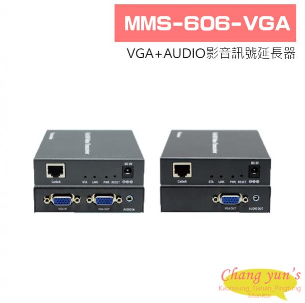 MMS-606-VGA VGA+AUDIO影音訊號延長器 1