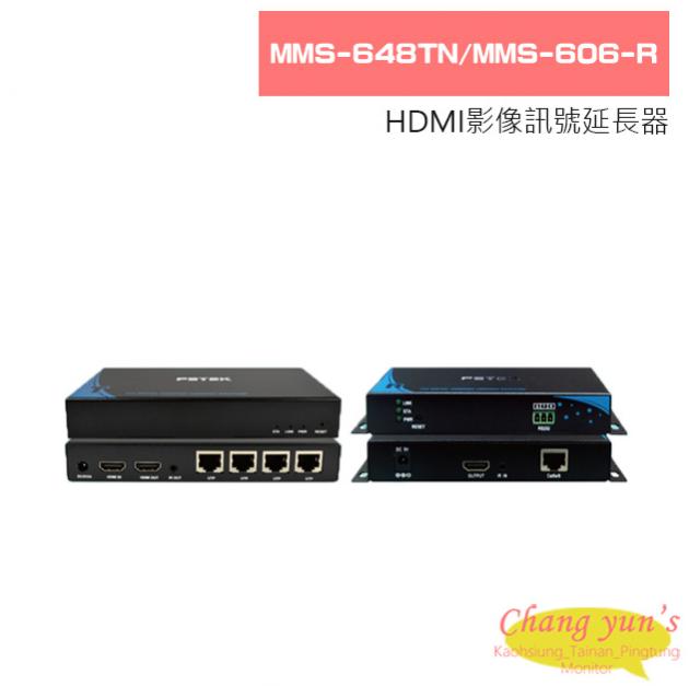MMS-648TN/MMS-606-R HDMI影像訊號延長器 1