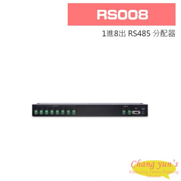 RS008 1進8出 RS485 分配器 1