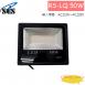 RS-LQ50W LED投射燈(50W)