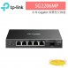 TP-LINK SG2206MP Omada 6 埠 Gigabit 智慧型交換器 (含 4 個 POE+ 埠)