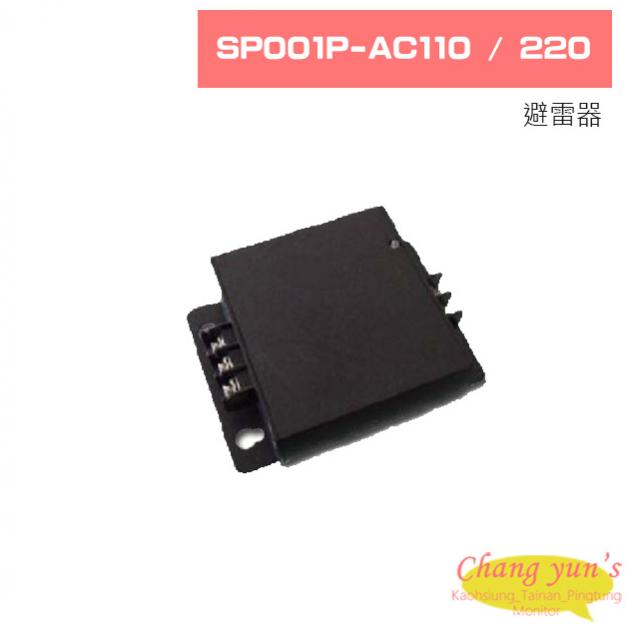 SP001P-AC110  SP001P-AC220 避雷器 1