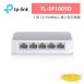 TP-LINK TL-SF1005D 5 埠 10/100Mbps 桌上型交換器
