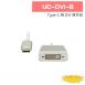 UC-DVI-B Type-C 轉 DVI 轉換器