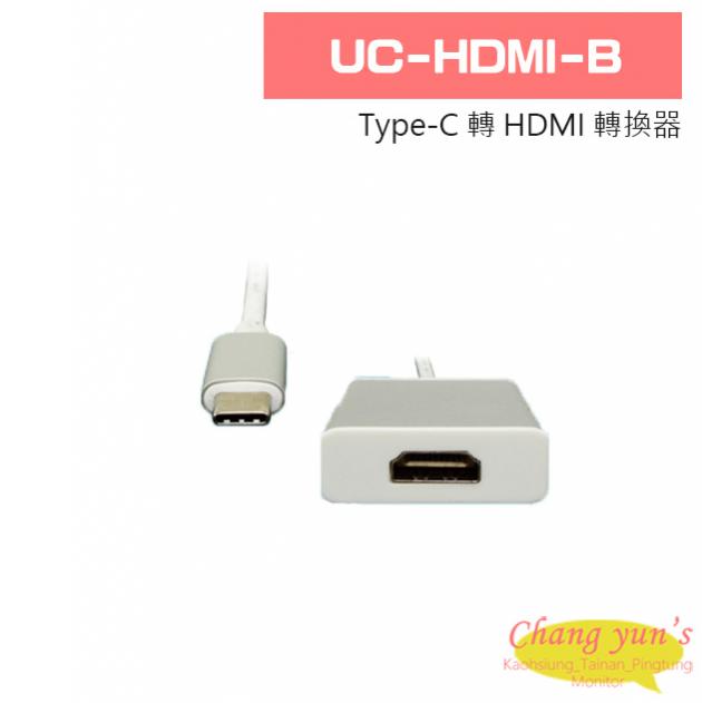 UC-HDMI-B Type-C 轉 HDMI 轉換器 1