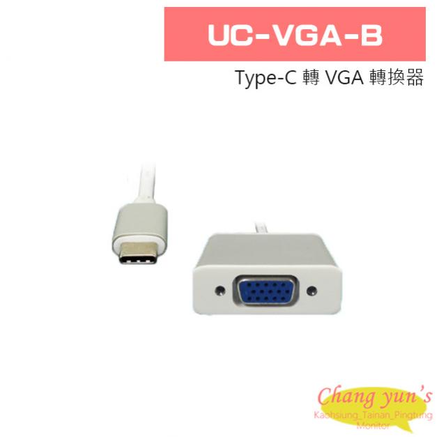 UC-VGA-B Type-C 轉 VGA 轉換器 1