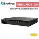 EverFocus 慧友電子 UNIGUARD1_16H 16CH 5MP混合型錄放影機(1 HDD) 1