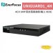 EverFocus 慧友電子 UNIGUARD1_4H 4CH 5MP混合型錄放影機(1 HDD) 1