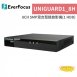 EverFocus 慧友電子 UNIGUARD1_8H 8CH 5MP混合型錄放影機(1 HDD) 1
