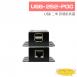 USB-252-POC USB 二埠 訊號延長器