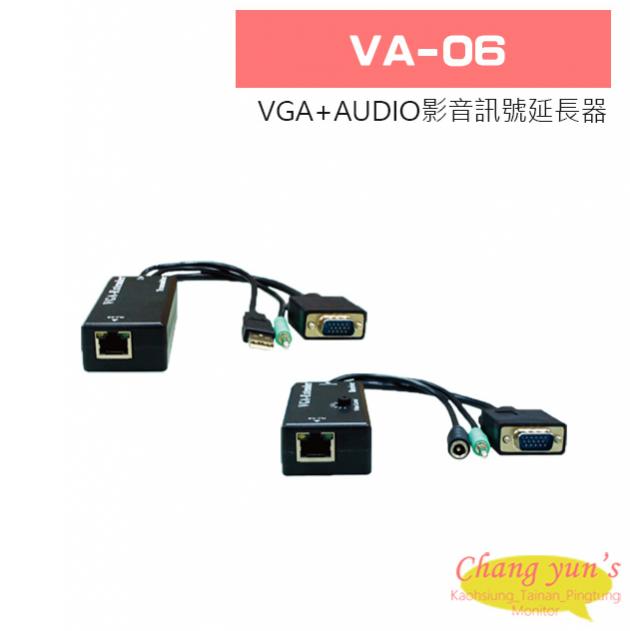 VA-06 VGA+AUDIO影音訊號延長器 1