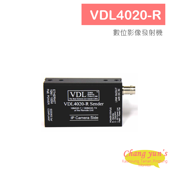 VDL4020-R Sender 數位影像發射機 單軸傳輸 1