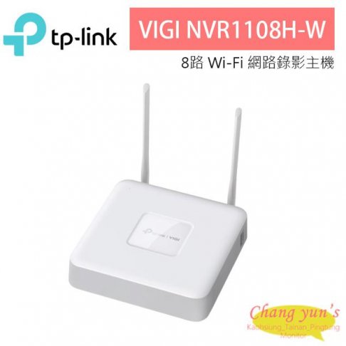 TP-LINK VIGI NVR1108H-W 8路 Wi-Fi 網路錄影主機 1