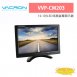 VACRON VVP-CM203 10.1吋LED液晶螢幕顯示器