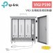 TP-Link VIGI PS90 太陽能系統控制器 1