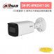 大華dahua監視器(DH-IPC-HFW2541T-ZAS)