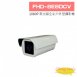 FHD-8E8DCV 1080P 黑光級全彩戶外型攝影機
