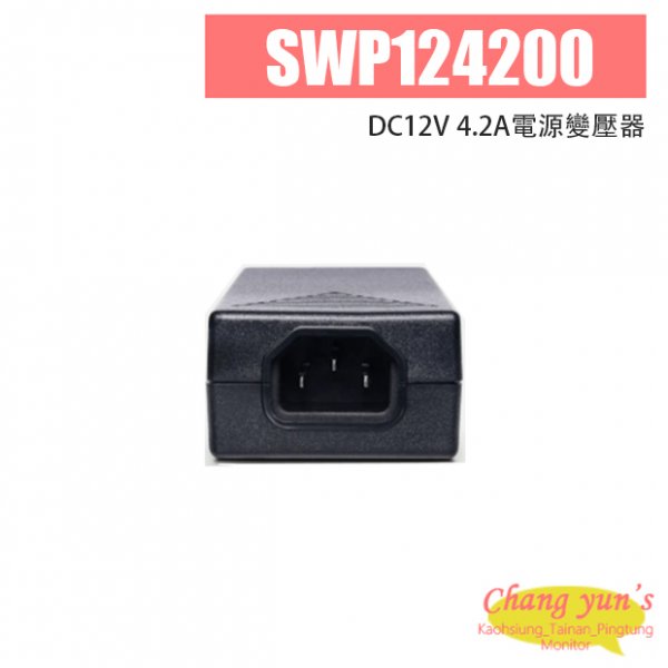 SWP124200 DC12V 4.2A電源變壓器