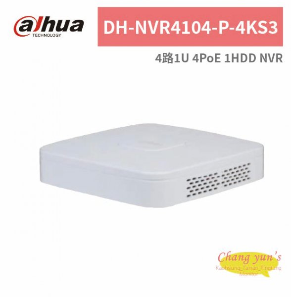 大華dahua DH-NVR4104-P-4KS3 4路1U 4PoE 1HDD NVR