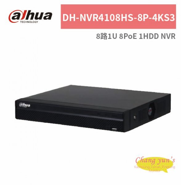 大華dahua DH-NVR4108HS-8P-4KS3 8路1U 8PoE 1HDD NVR