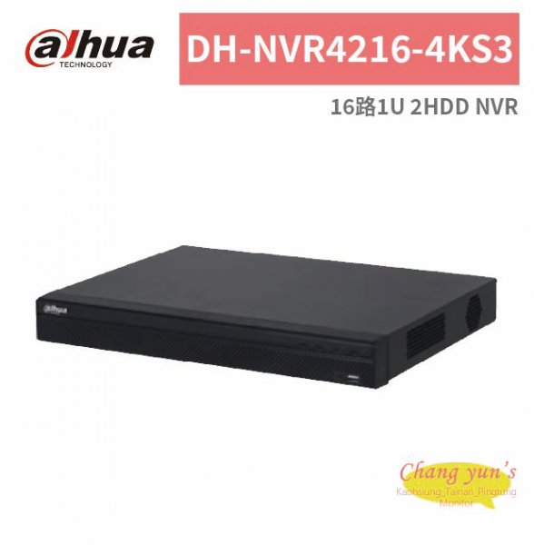 大華dahua DH-NVR4216-4KS3 16路1U 2HDD NVR