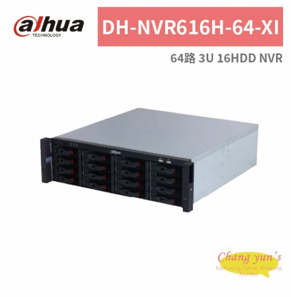 大華dahua DH-NVR616H-64-XI 64路 3U 16HDD NVR