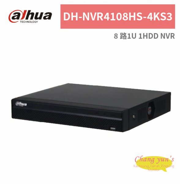 大華dahua DH-NVR4108HS-4KS3 8 路1U 1HDD NVR