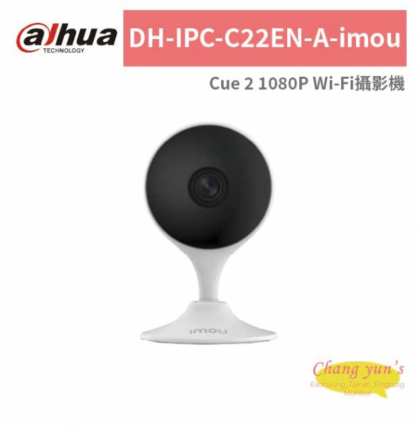 大華dahua DH-IPC-C22EN-A-imou Cue 2 1080P Wi-Fi攝影機