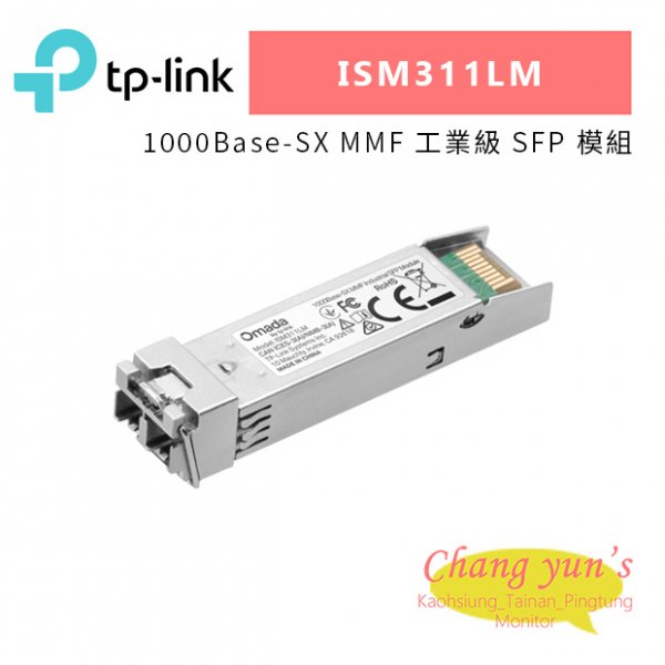 TP-LINK ISM311LM 1000Base-SX MMF 工業級 SFP 模組