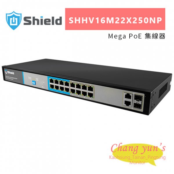 神盾 SHHV16M22X250NP Mega PoE 集線器