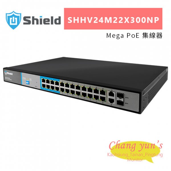 神盾 SHHV24M22X300NP Mega PoE 集線器