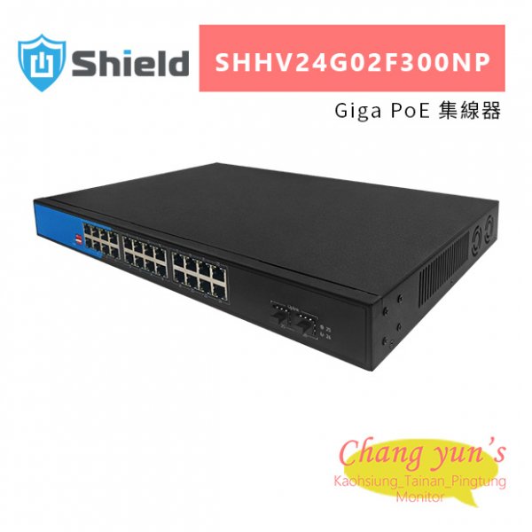 神盾 SHHV24G02F300NP Giga PoE 集線器