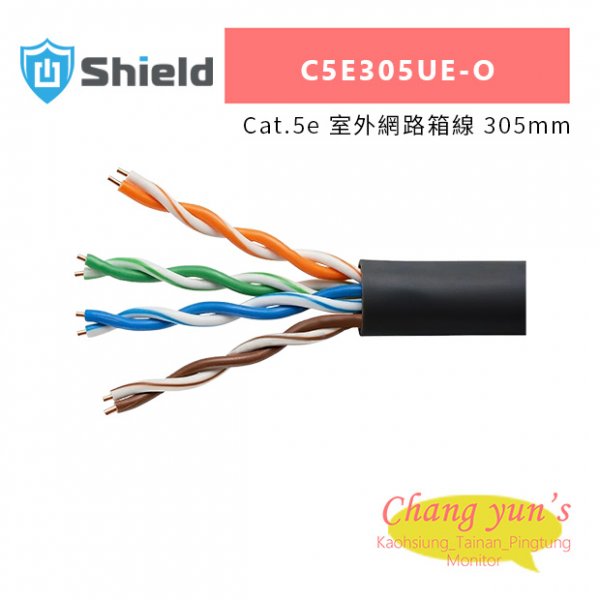 神盾 C5E305UE-O Cat.5e 室外網路箱線 305mm