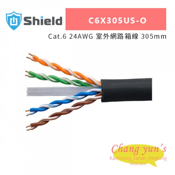 神盾 C6X305US-O Cat.6 24AWG 室外網路箱線 305mm
