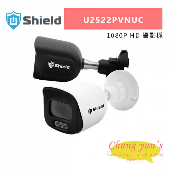 神盾 U2522PVNUC 1080P HD 攝影機