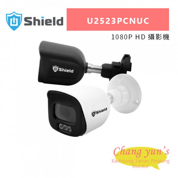 神盾 U2523PCNUC 1080P HD 攝影機
