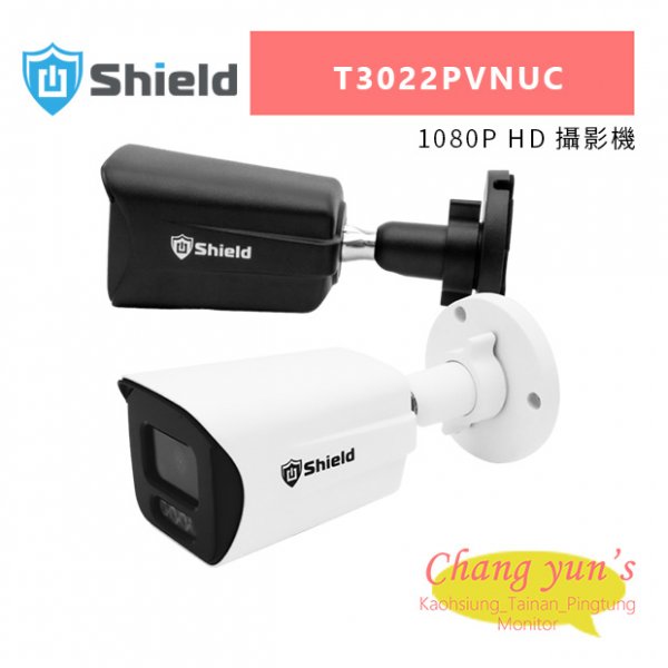 神盾 T3022PVNUC 1080P HD 攝影機
