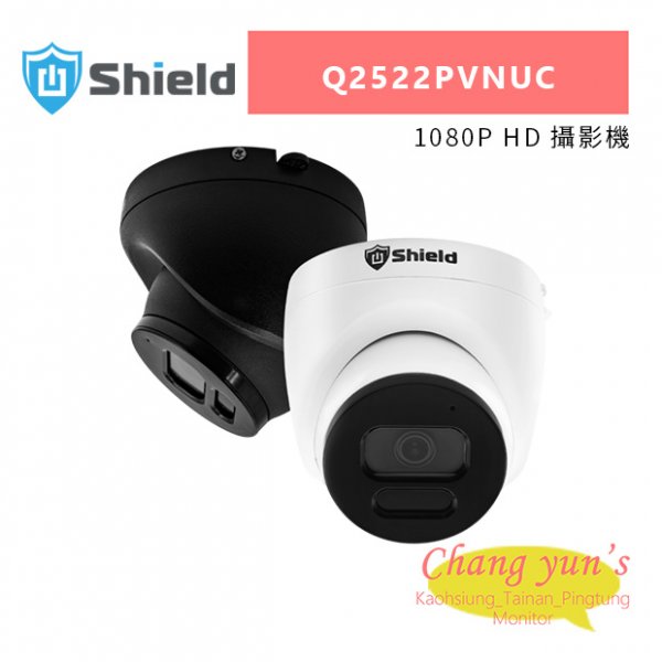 神盾 Q2522PVNUC 1080P HD 攝影機
