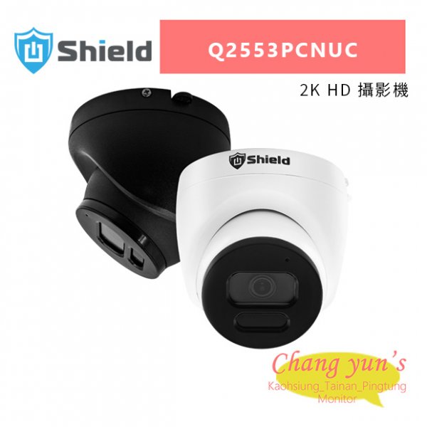 神盾 Q2553PCNUC 2K HD 攝影機
