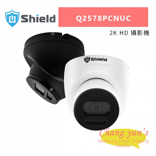 神盾 Q2578PCNUC 4K HD 攝影機