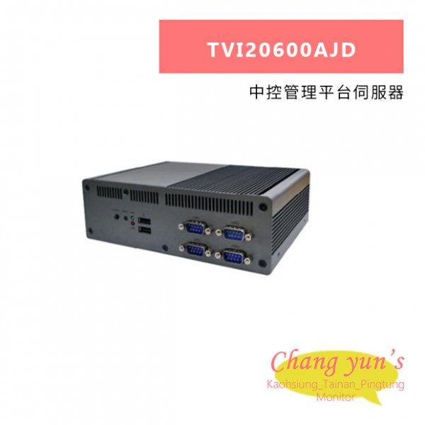TONNET TVI20600AJD 中控管理平台伺服器
