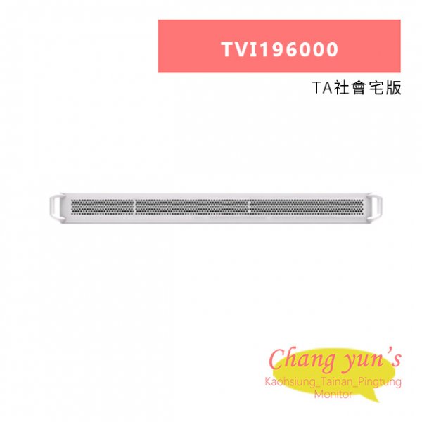 TONNET TVI196000 TA社會宅版