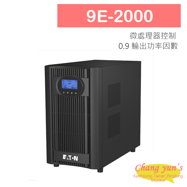 伊頓 飛端 9E-2000 在線式 UPS 不斷電系統 2000VA