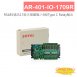 SOYAL AR-401-IO-1709R RS485通訊17組光隔離輸入9組Type C Relay輸出